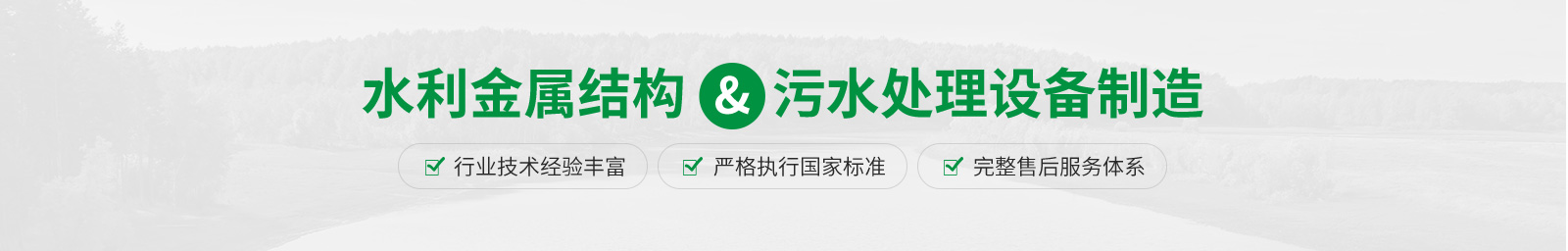 關于我們_03